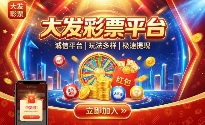 6分彩app下载大发六分彩