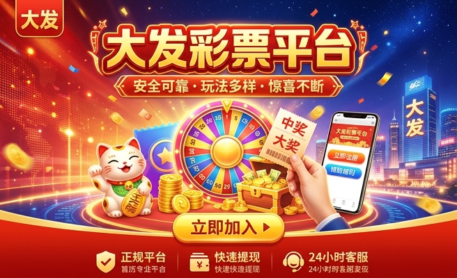 迈博体育开户
