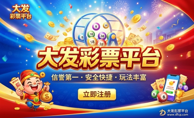 大发时时彩稳赢技巧